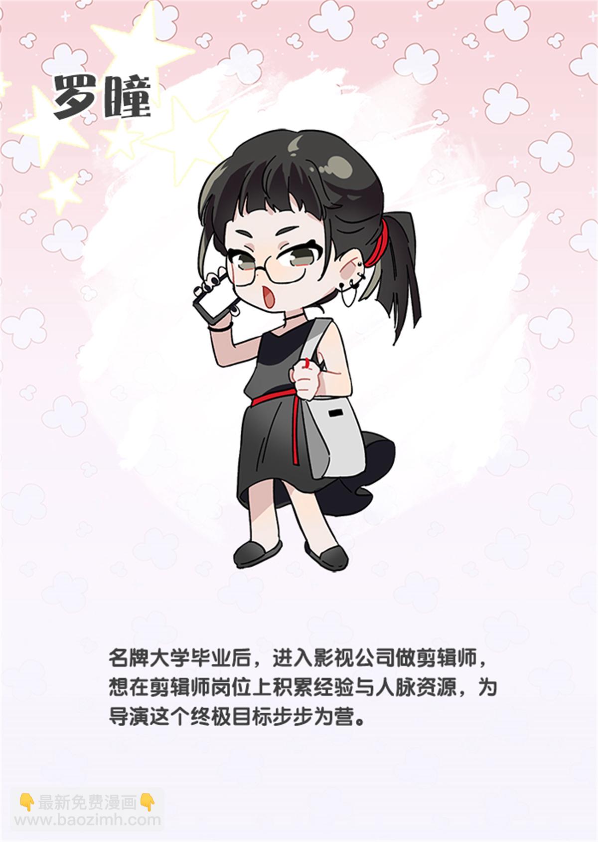 未来彩蛋-第370话