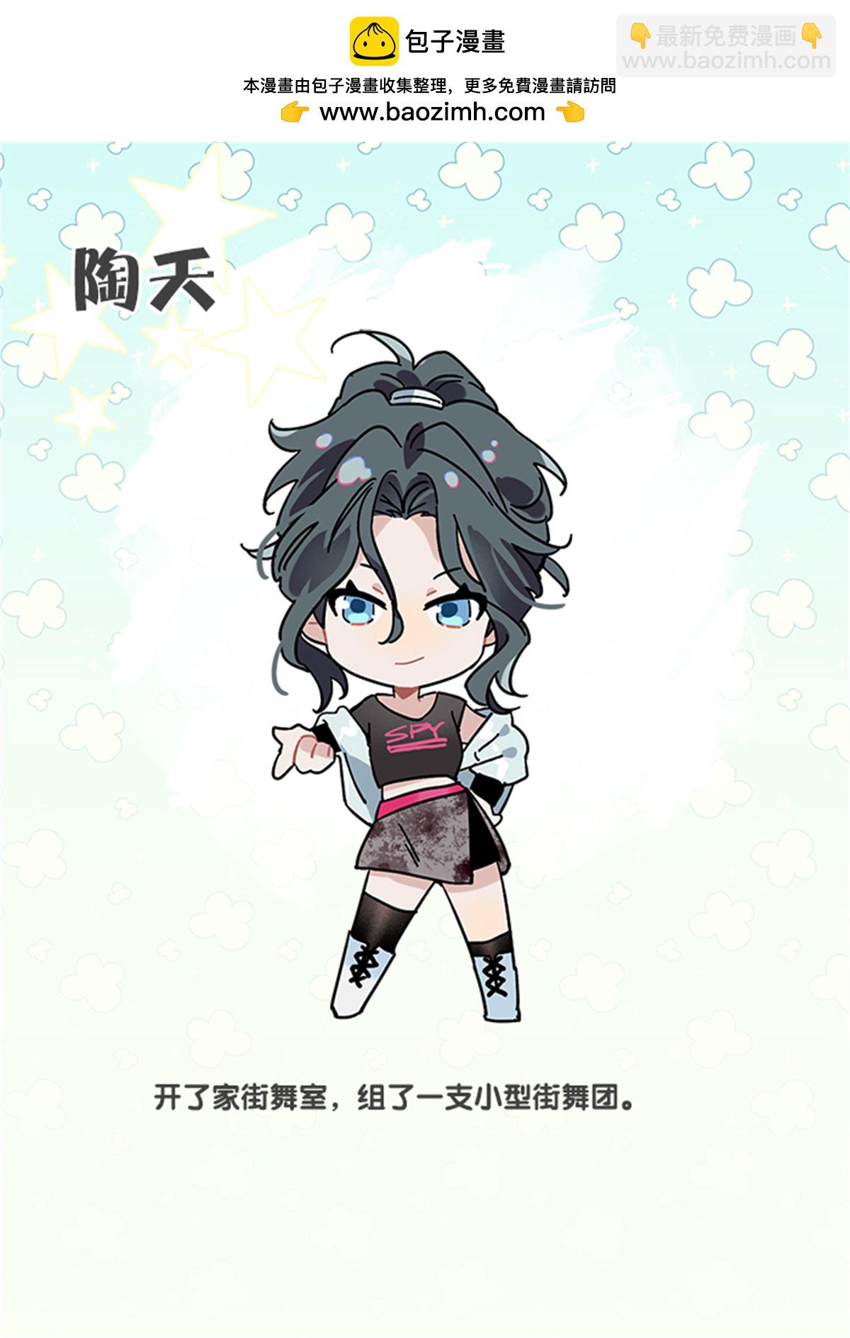 未来彩蛋-第370话