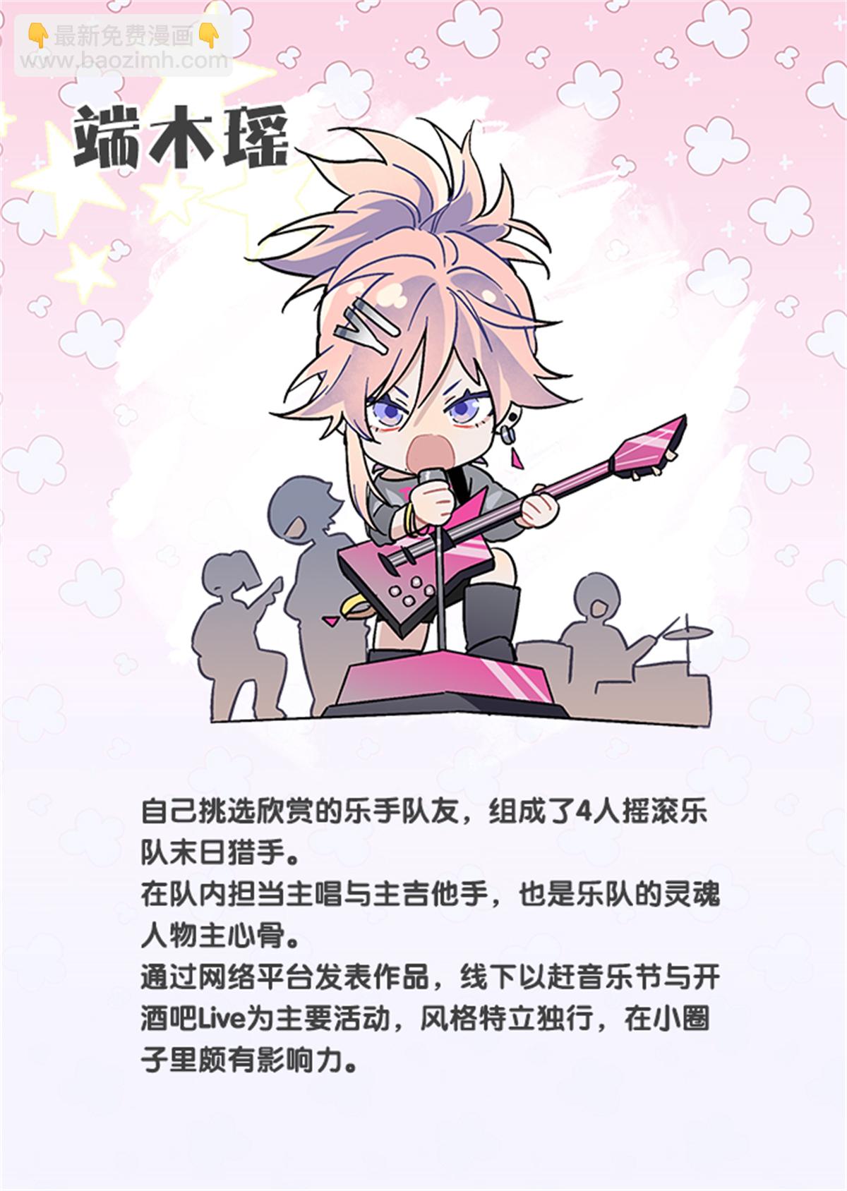 未来彩蛋-第370话