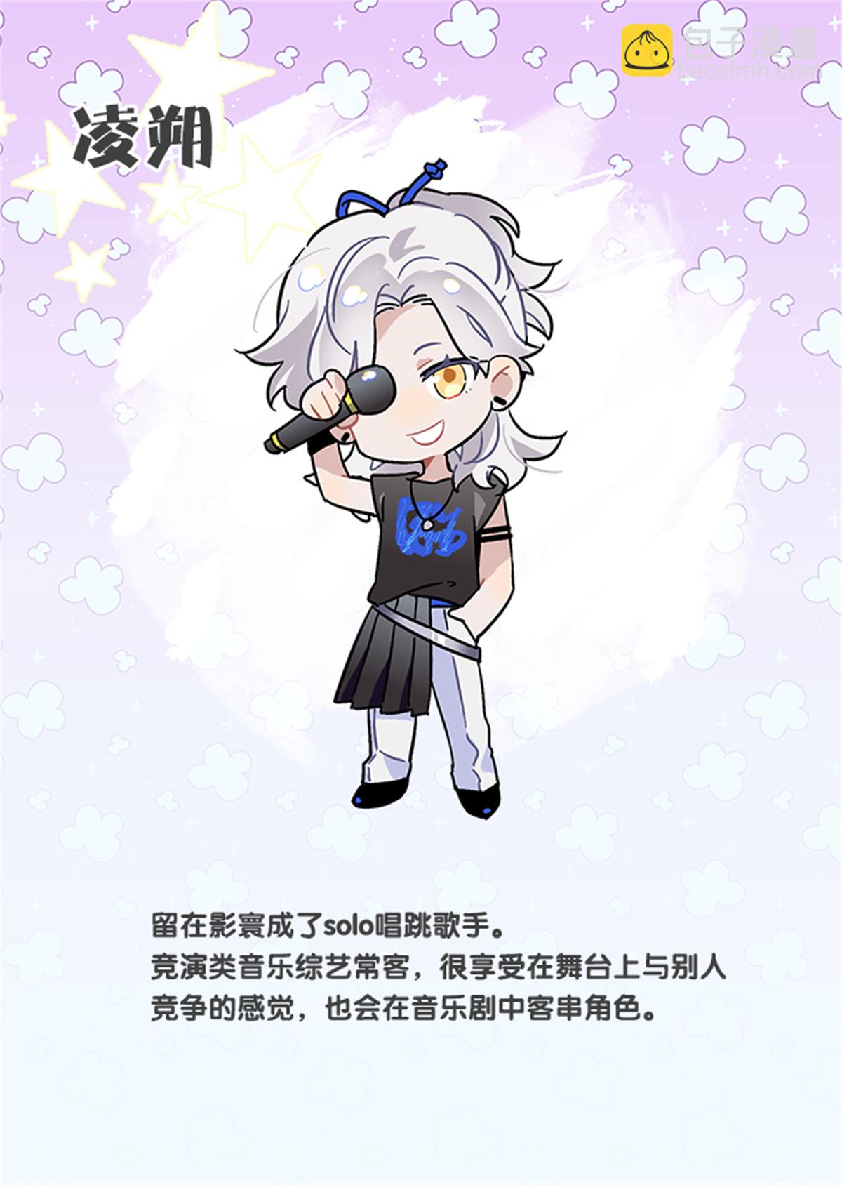未来彩蛋-第370话
