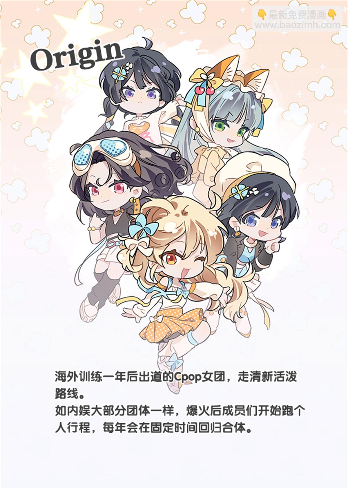 未来彩蛋-第370话