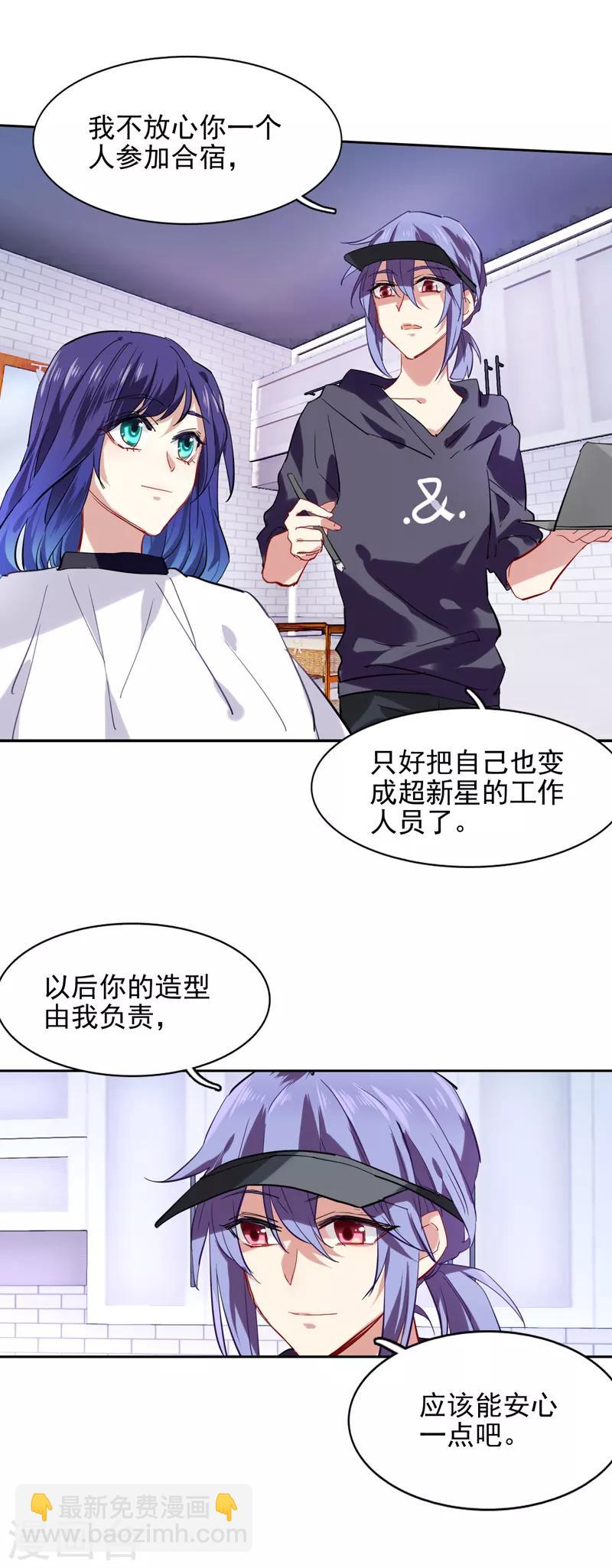 第41话-第40话