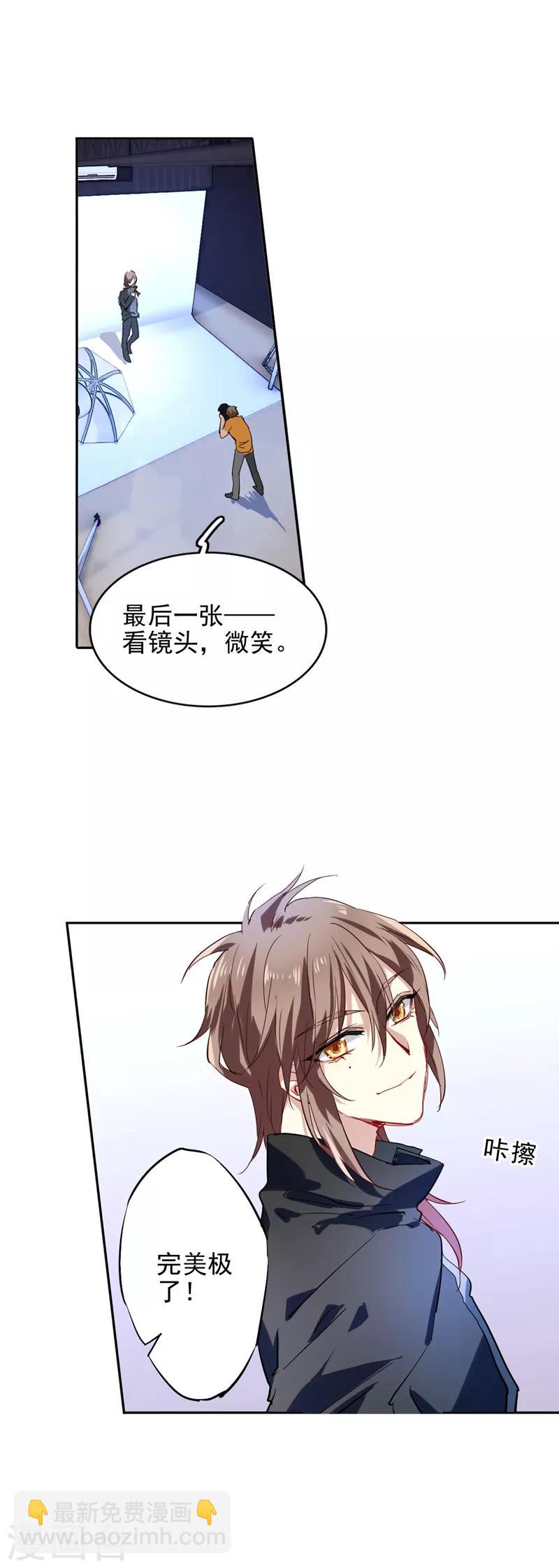 第41话-第40话
