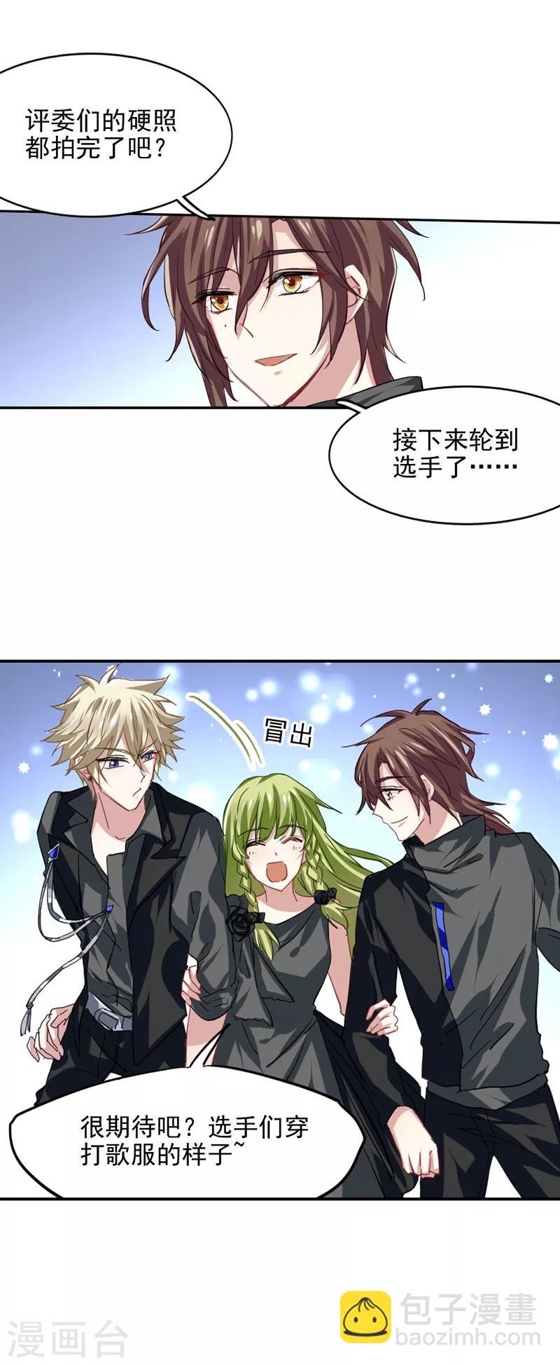 第41话-第40话