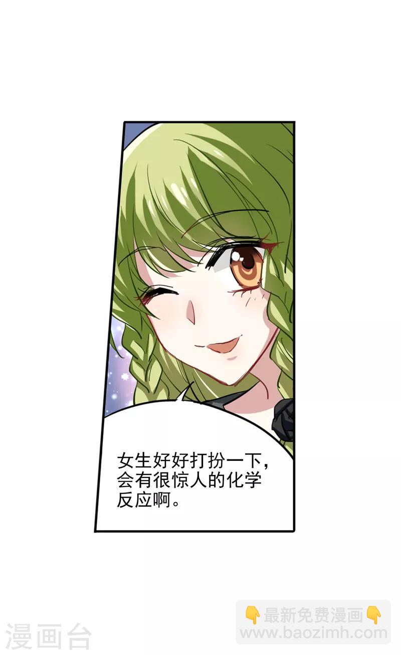 第41话-第40话