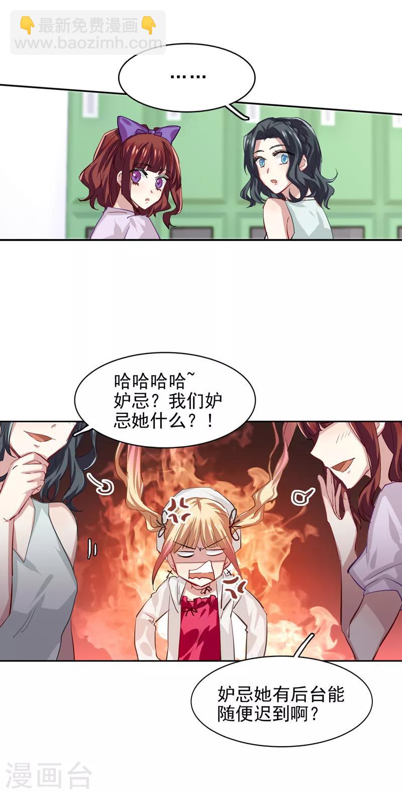 第41话-第40话