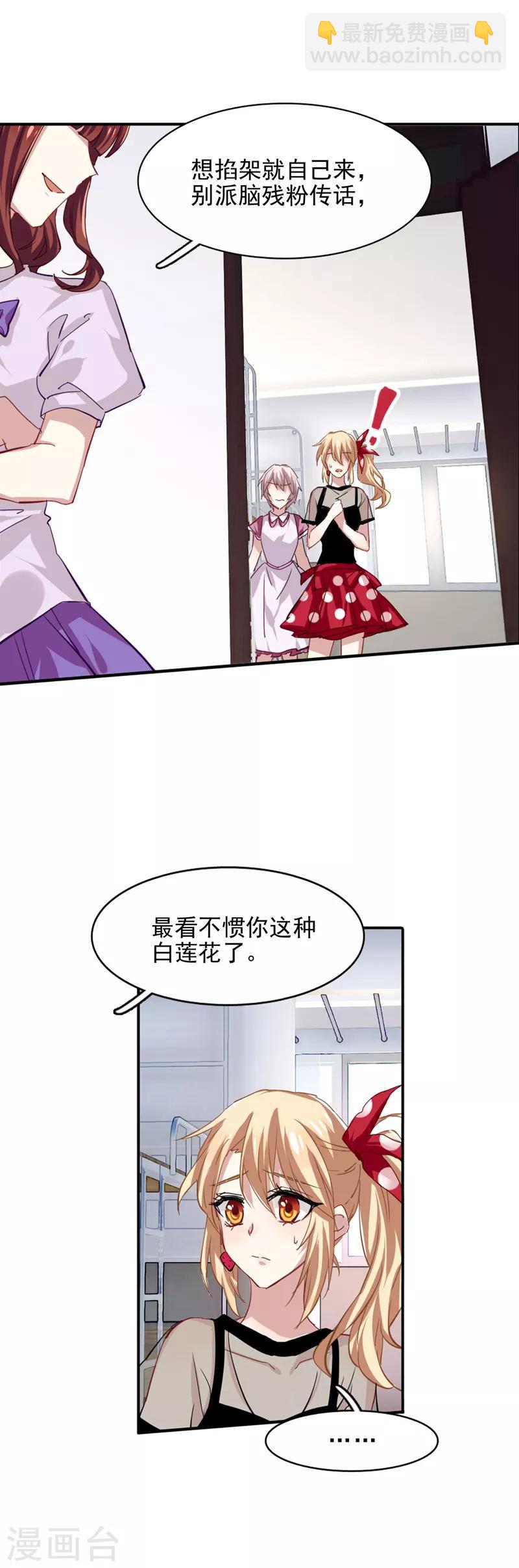 第41话-第40话