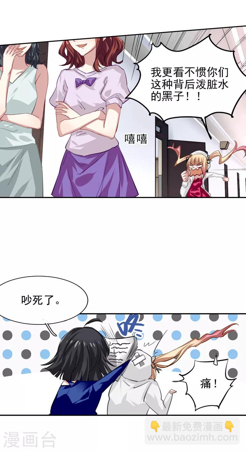 第41话-第40话