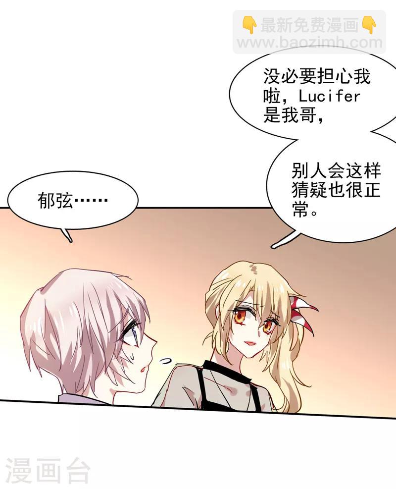 第41话-第40话