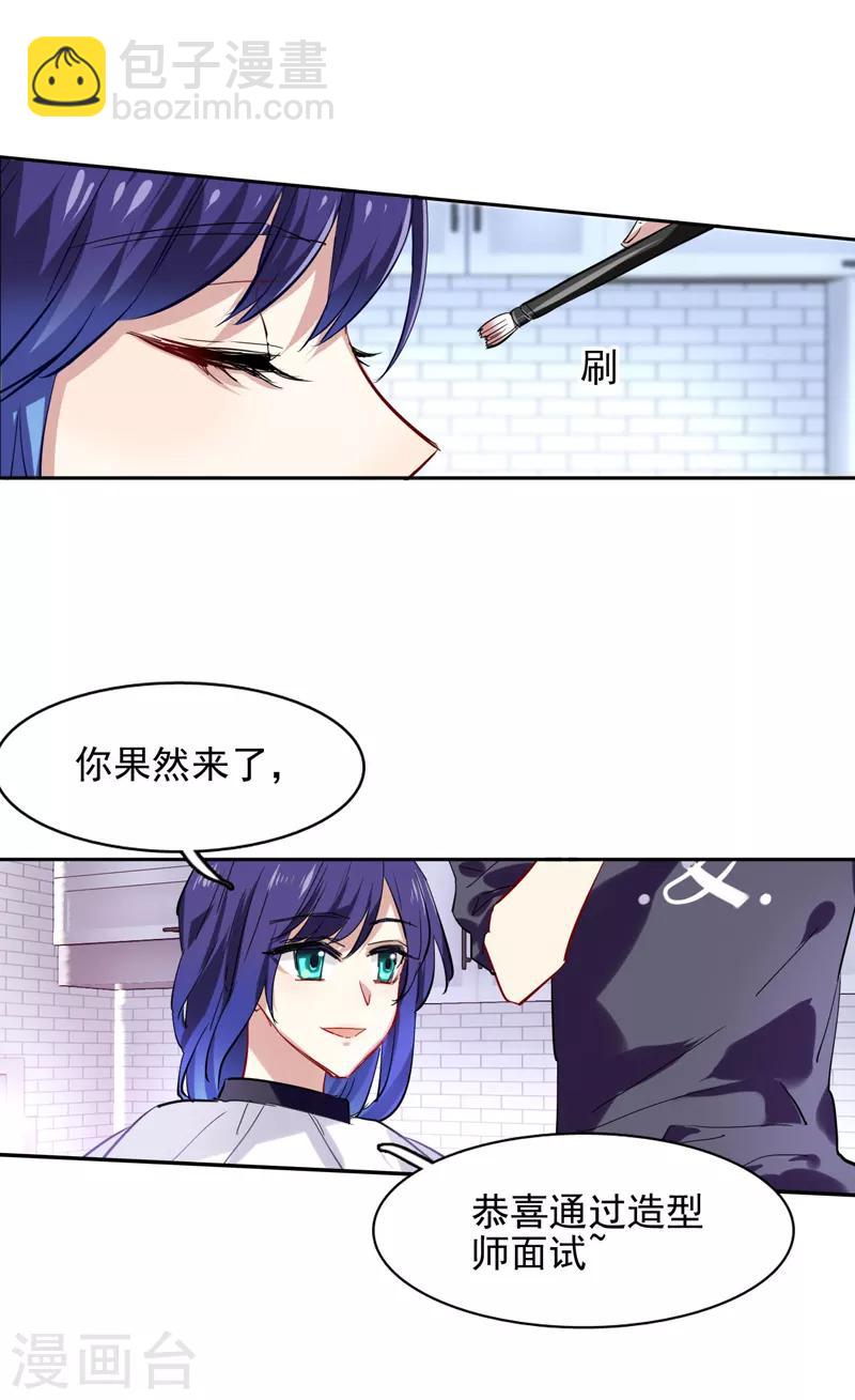第41话-第40话
