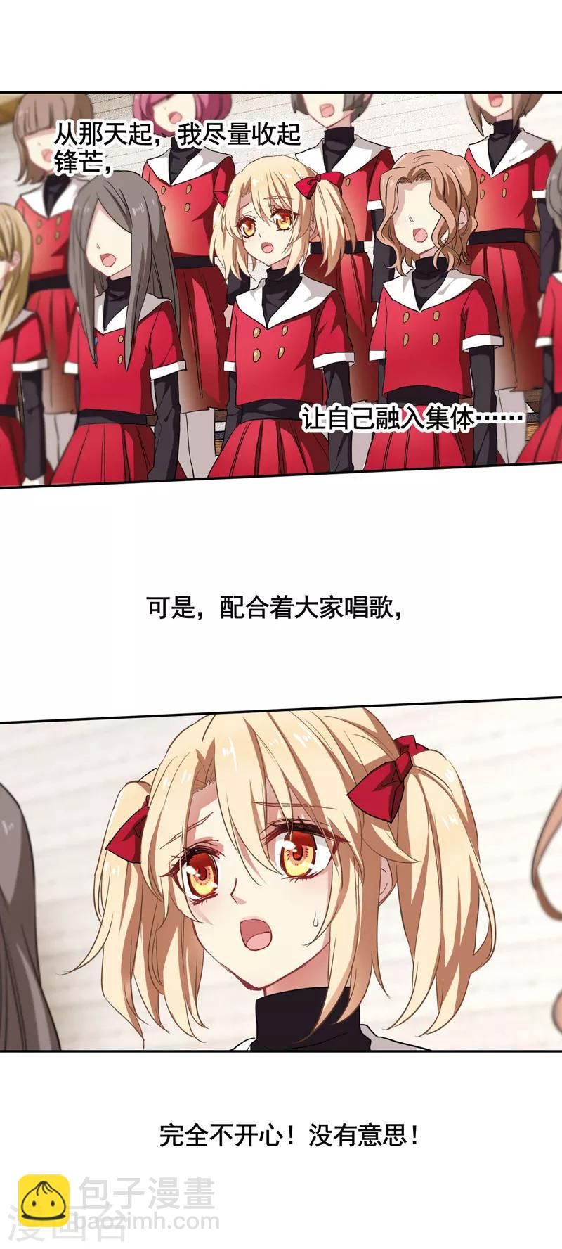 番外1-第42话