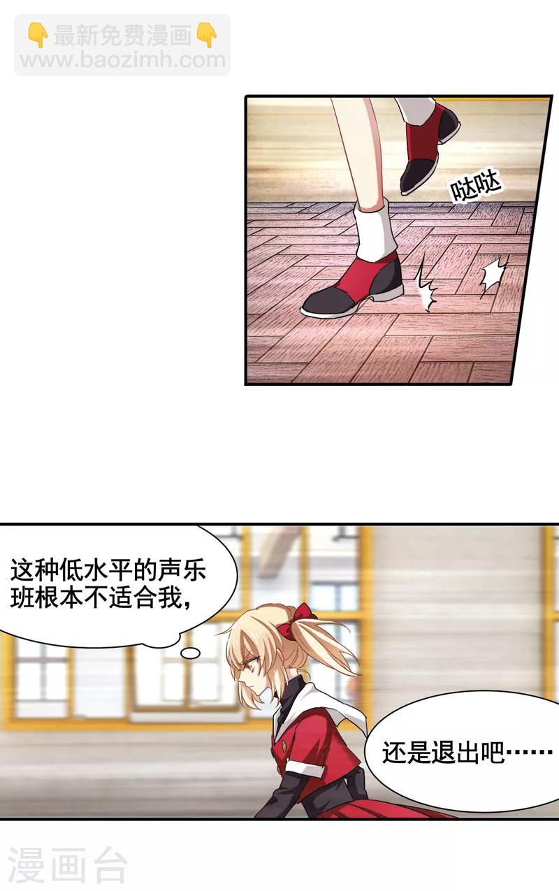番外1-第42话