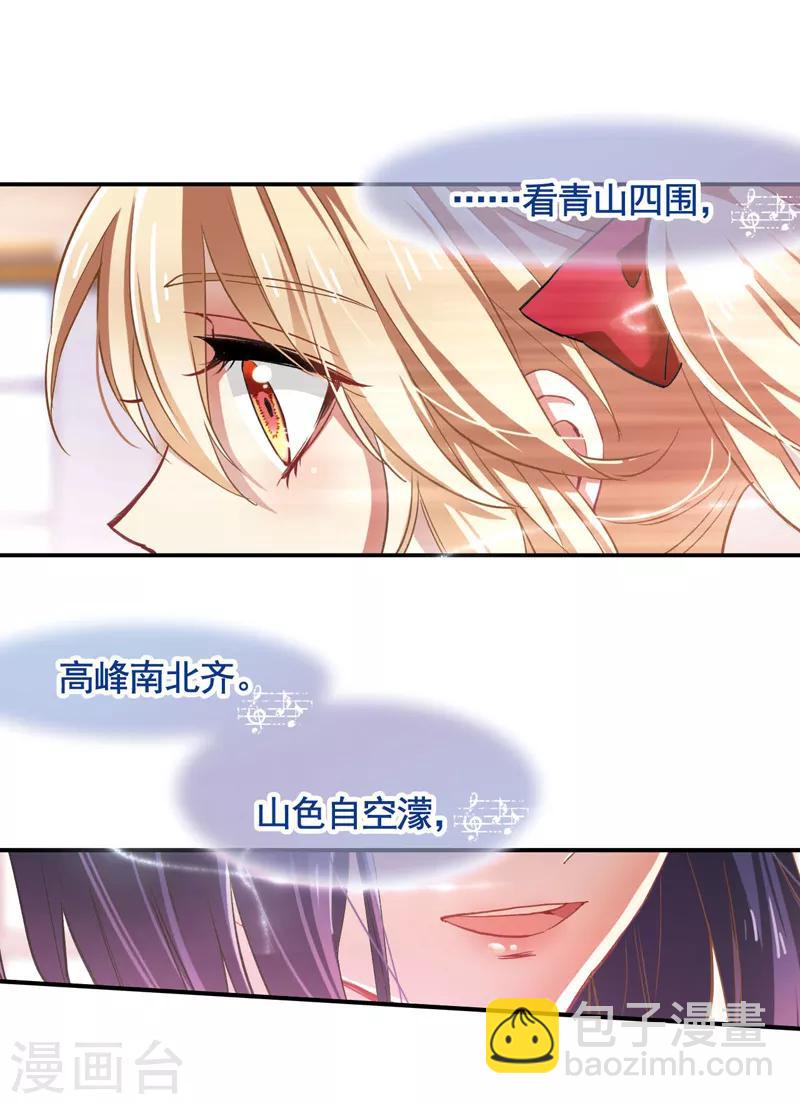 番外1-第42话