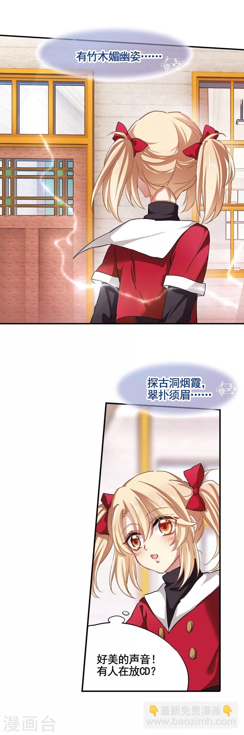 番外1-第42话