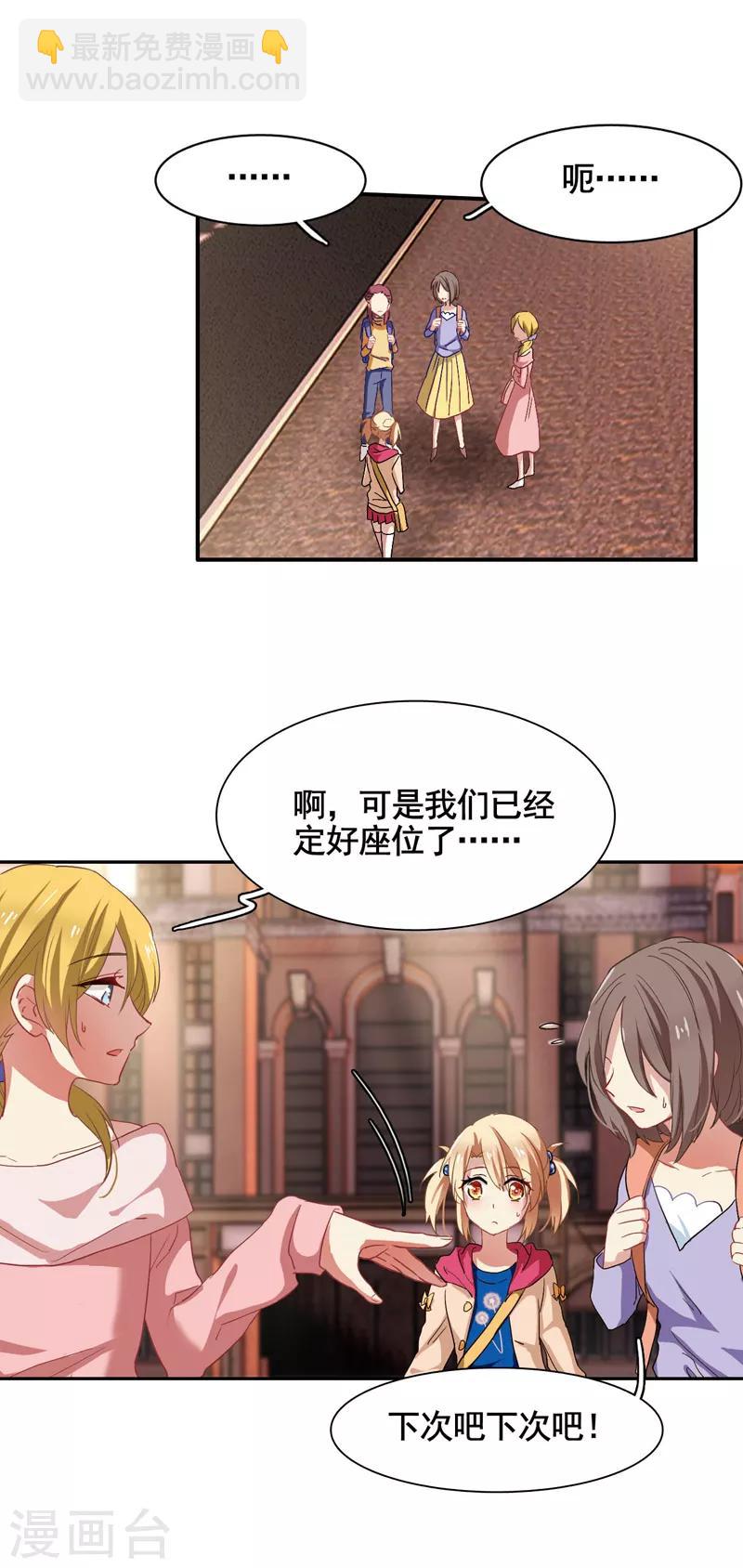 番外1-第42话