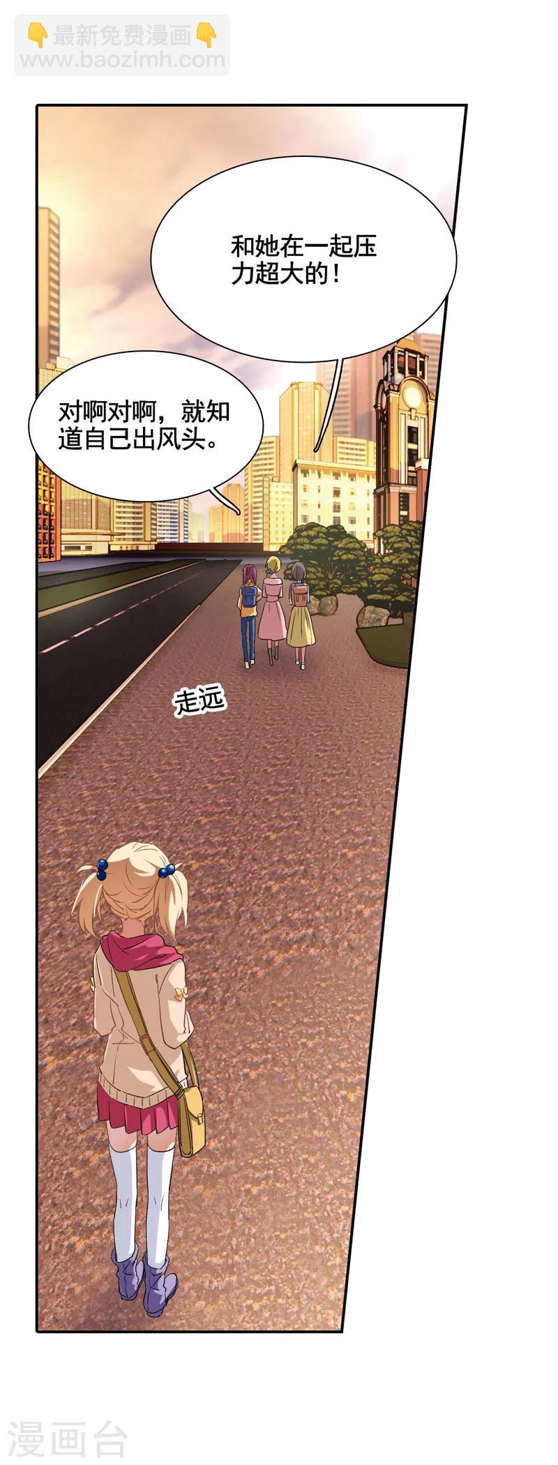 番外1-第42话