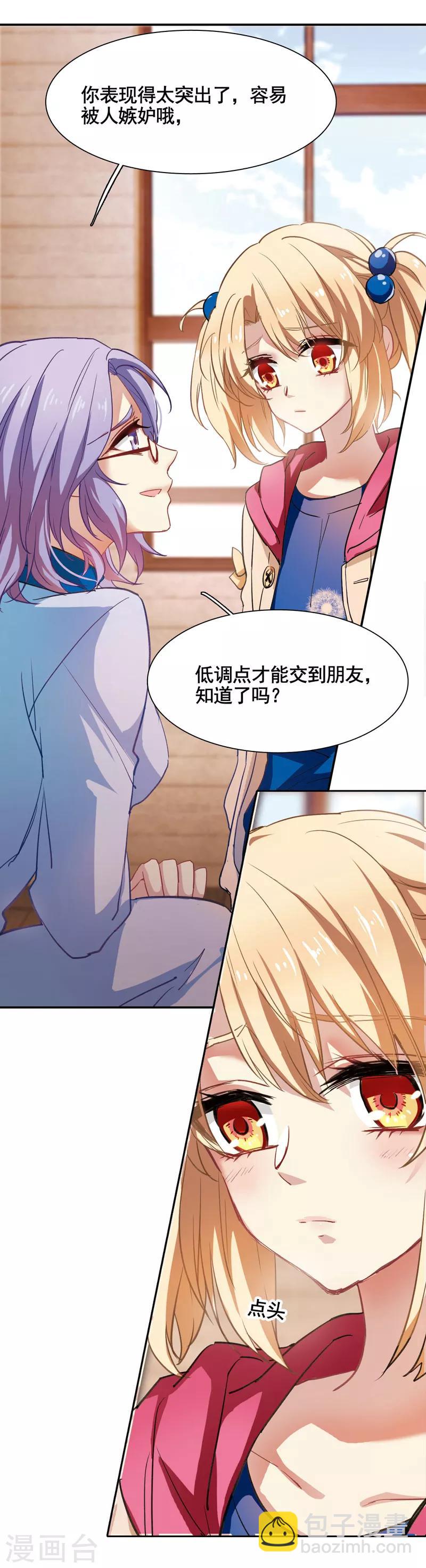 番外1-第42话