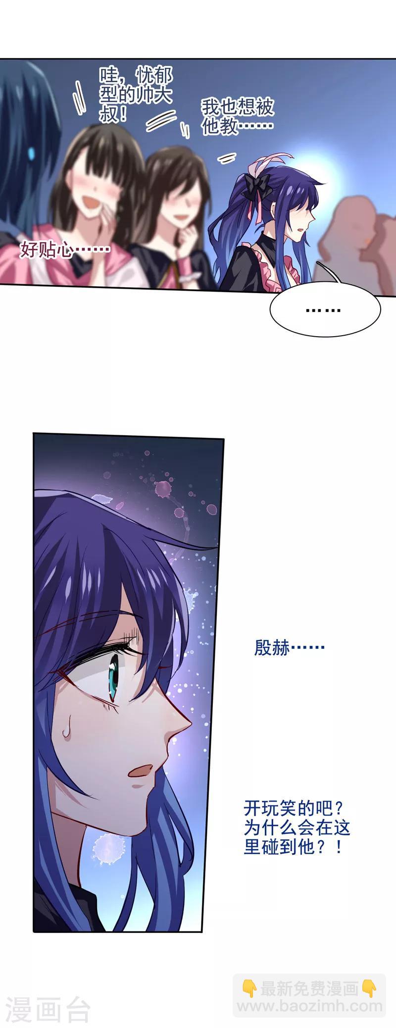 第43话-第44话