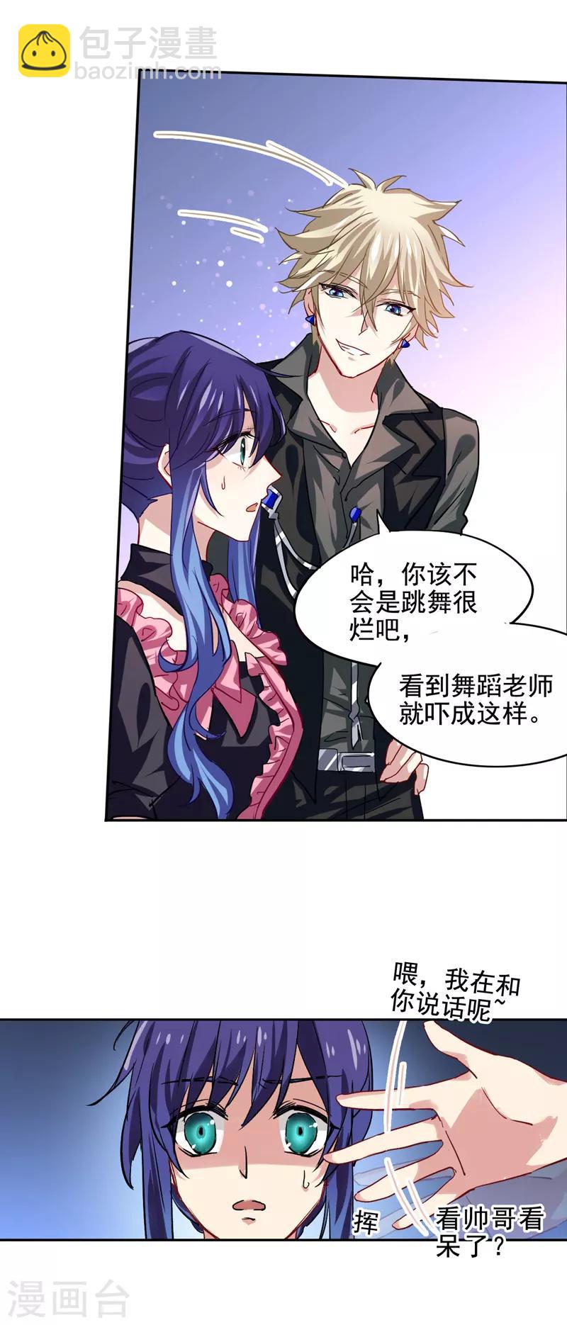 第43话-第44话