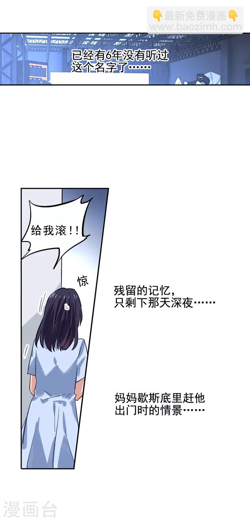 第43话-第44话