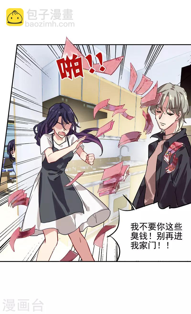 第43话-第44话