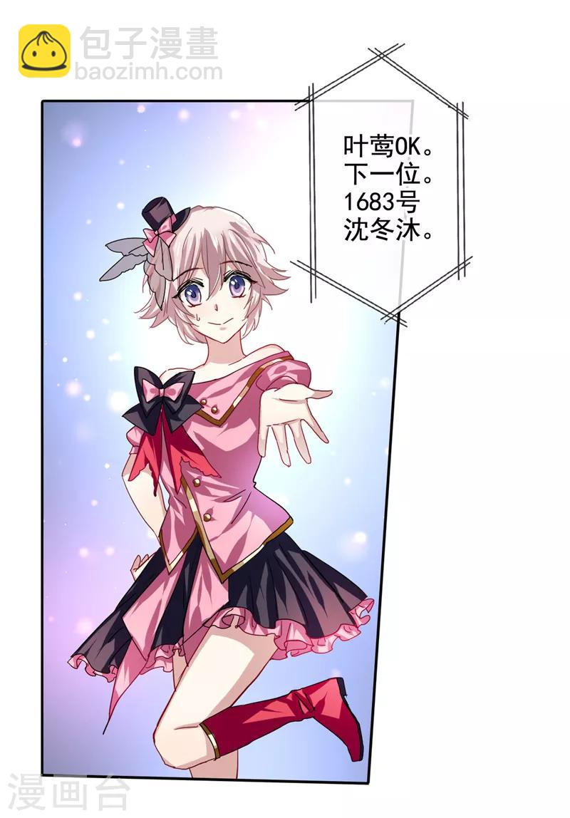 第43话-第44话