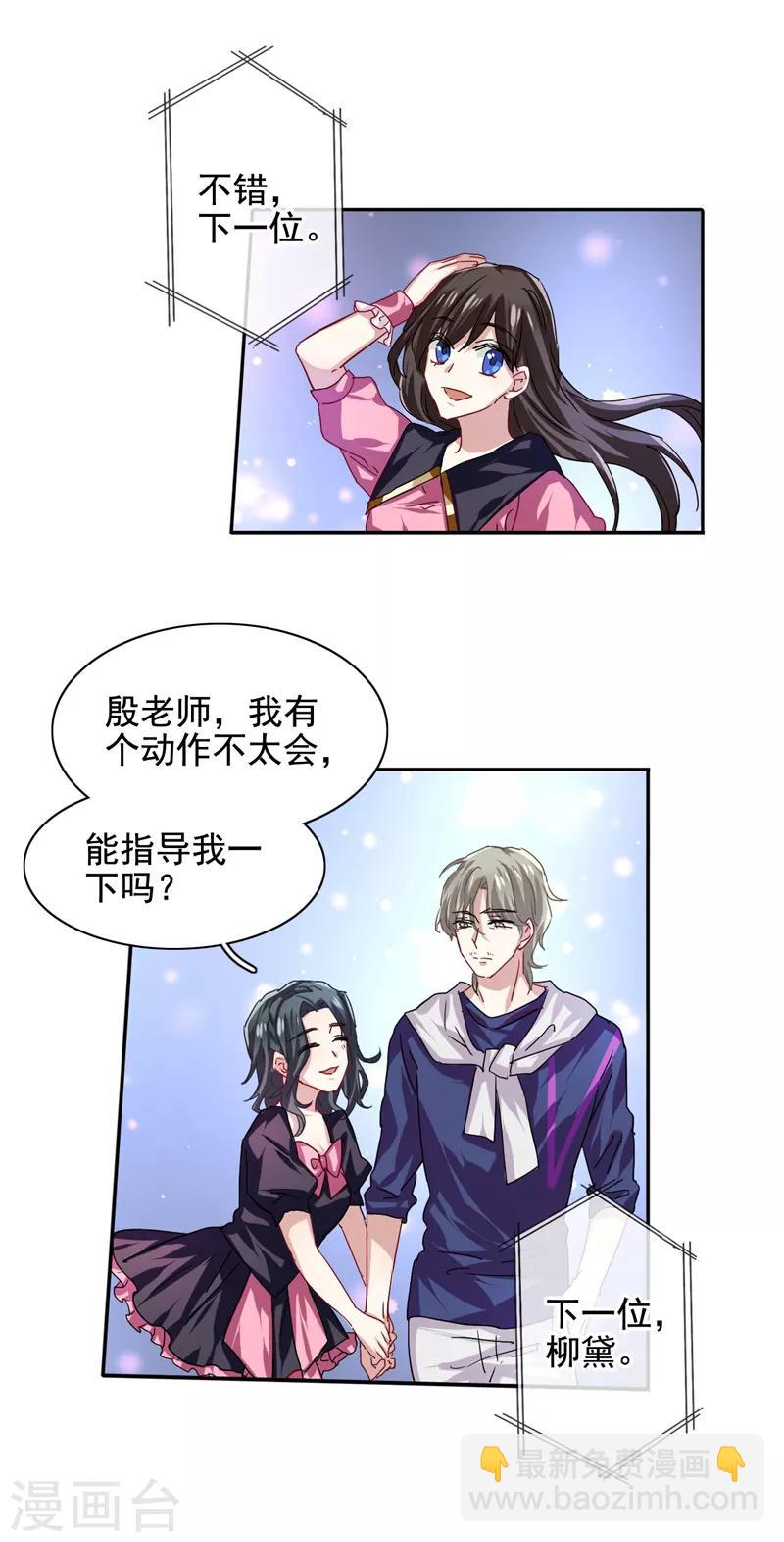 第43话-第44话