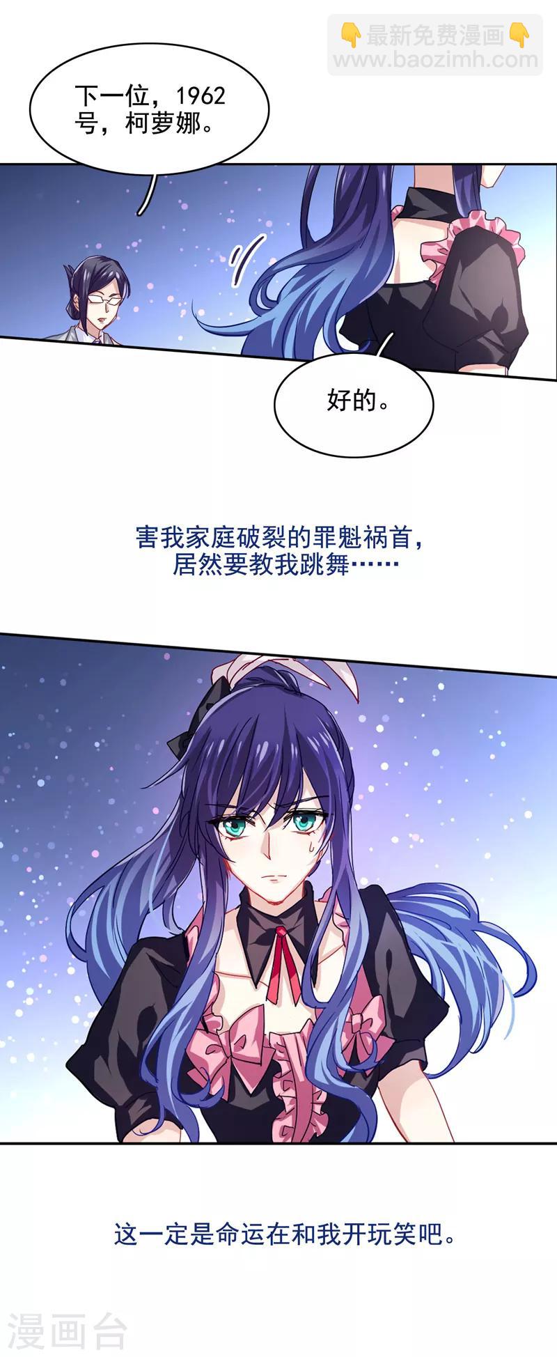第43话-第44话