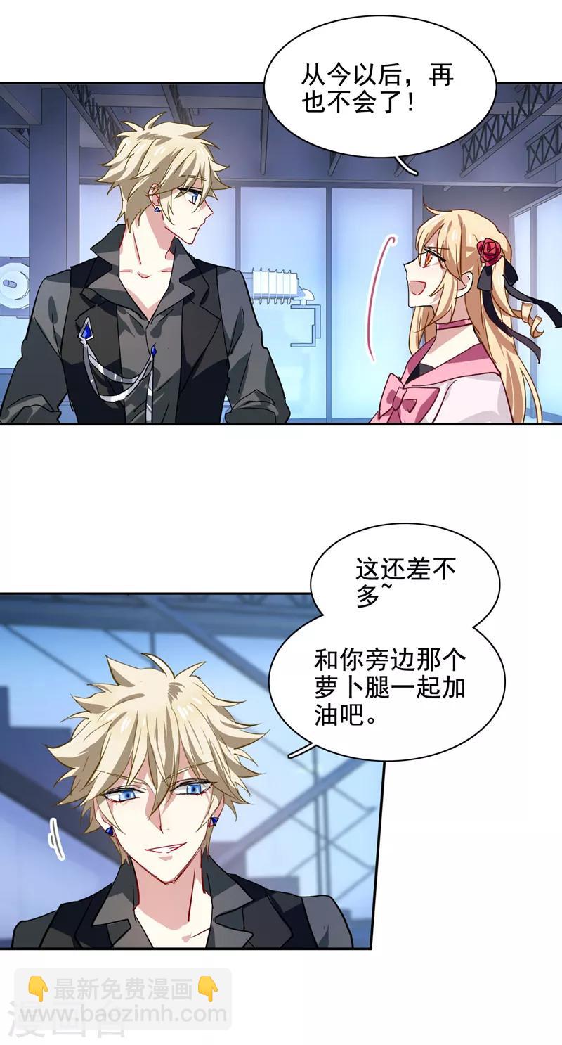 第43话-第44话