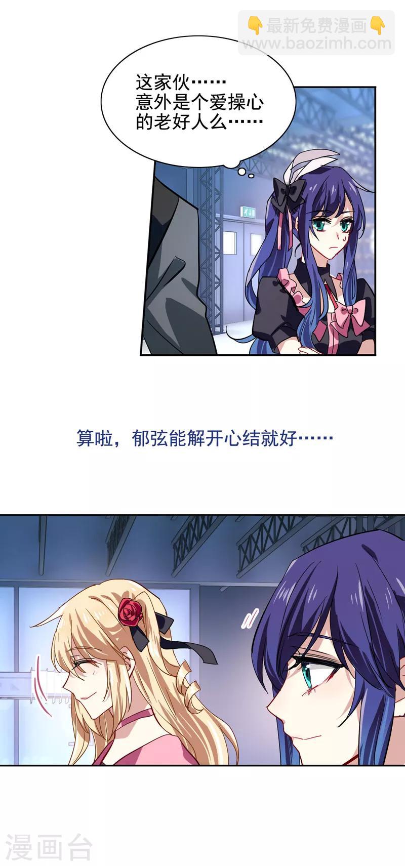 第43话-第44话