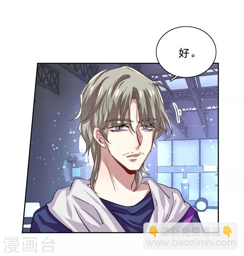 第43话-第44话