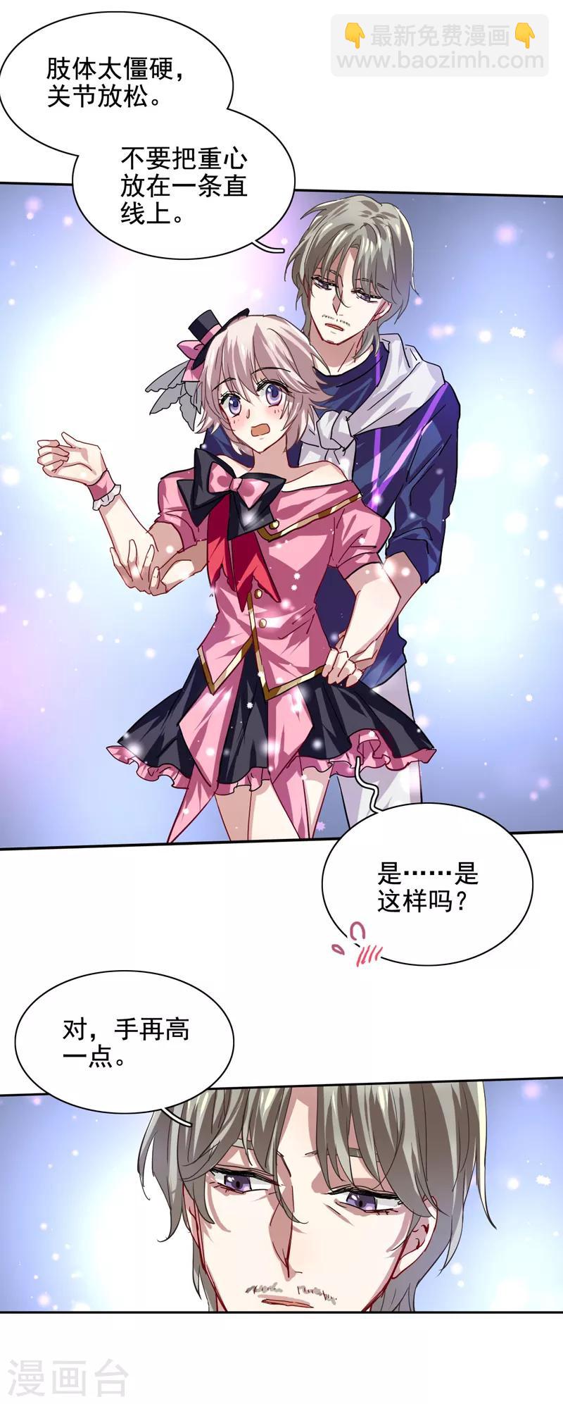 第43话-第44话