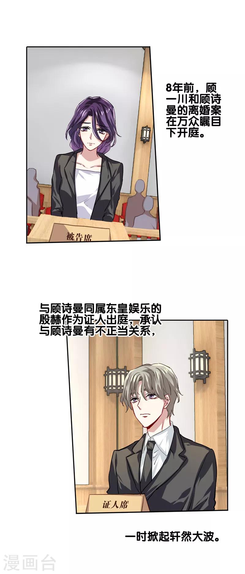 第45话-第46话