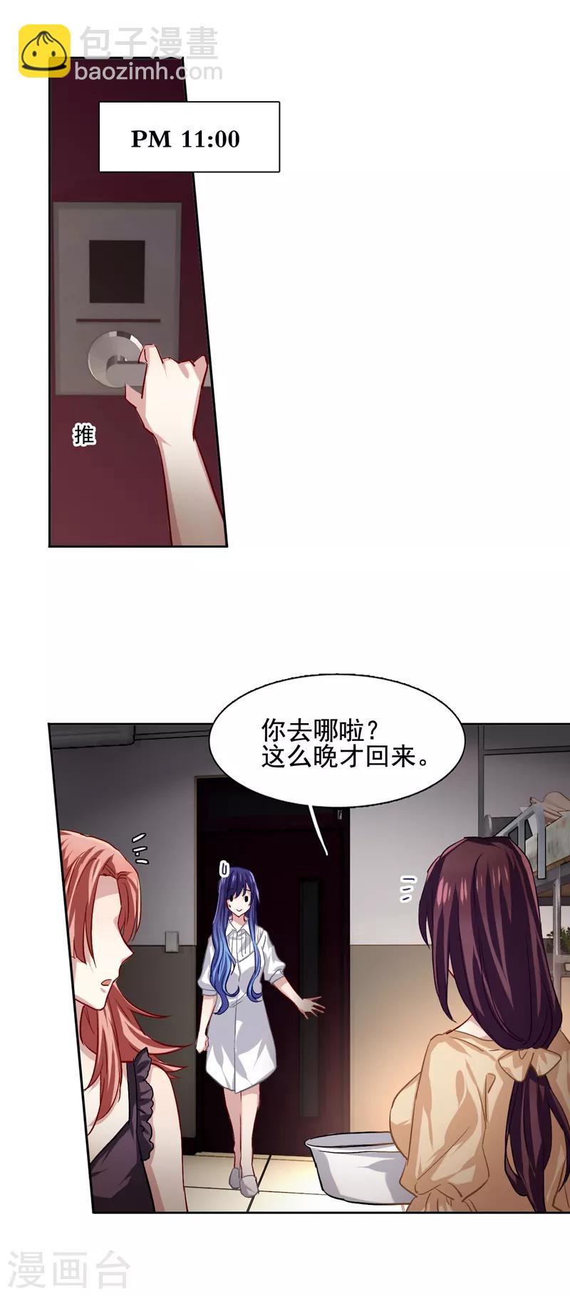 第45话-第46话