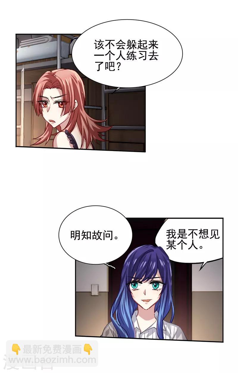 第45话-第46话