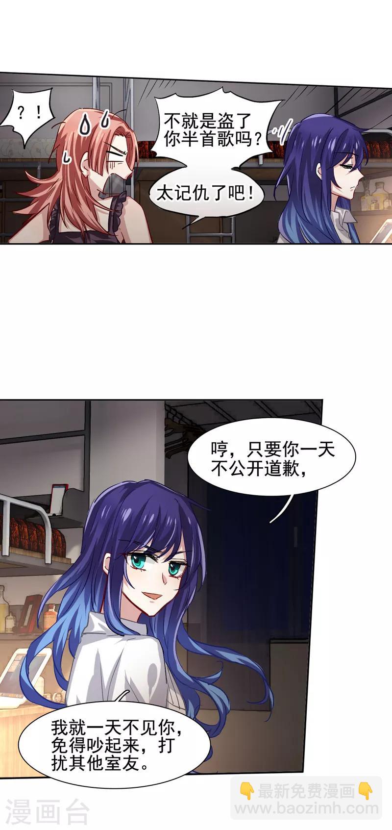 第45话-第46话