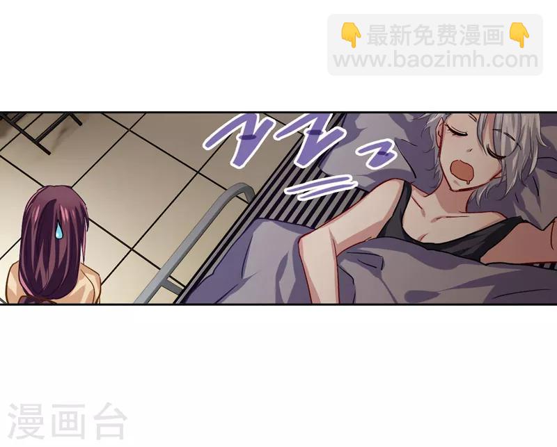 第45话-第46话