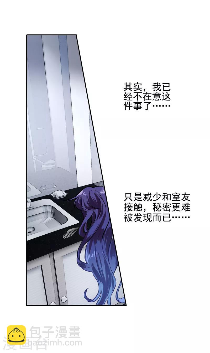 第45话-第46话