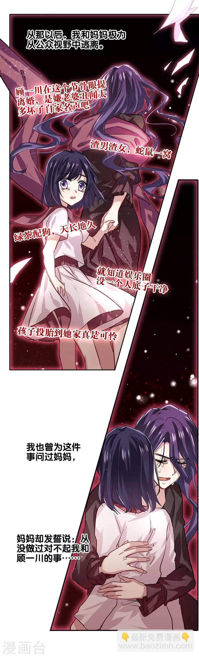 第45话-第46话