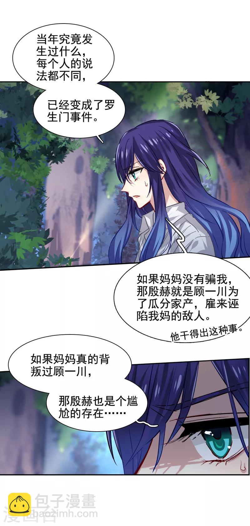 第45话-第46话
