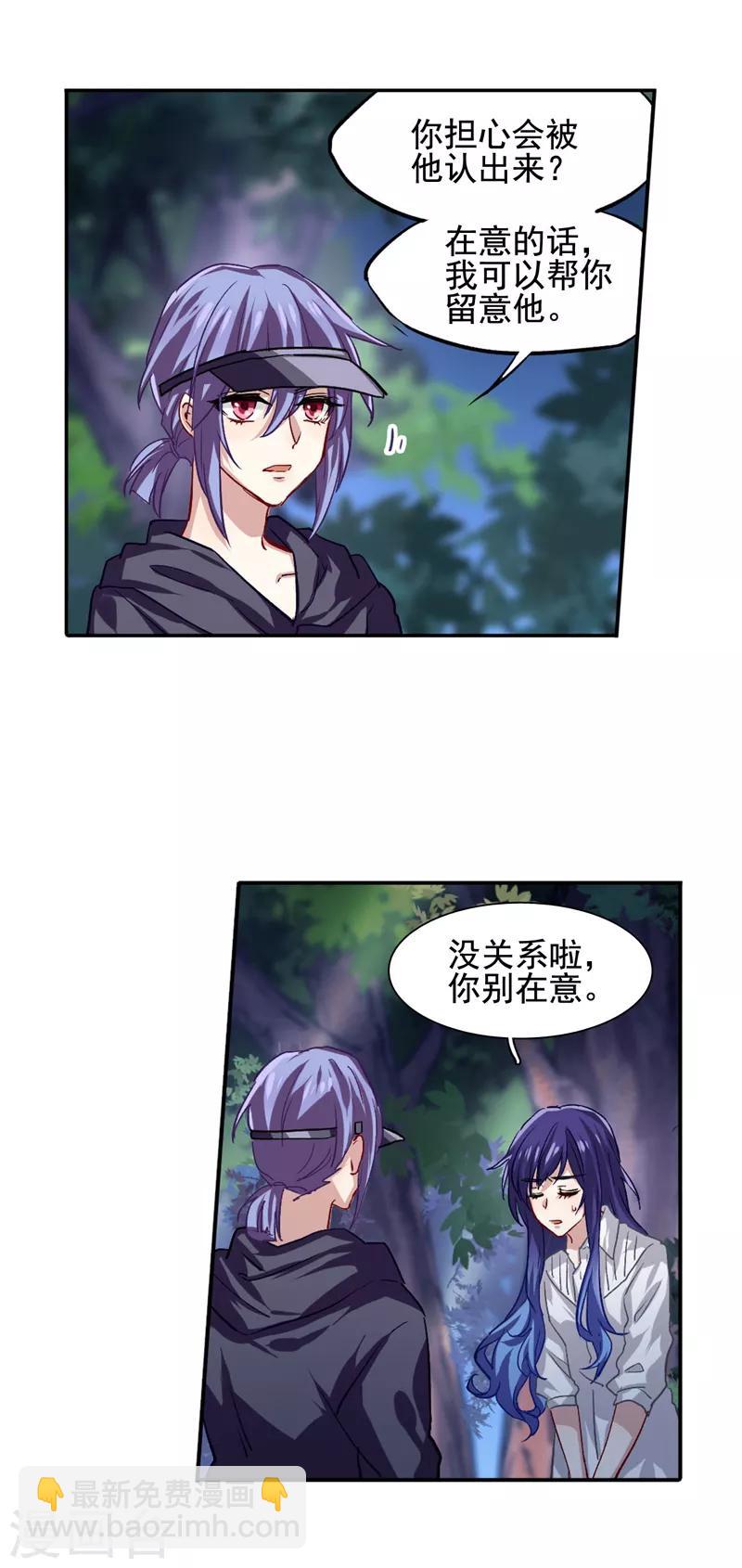 第45话-第46话