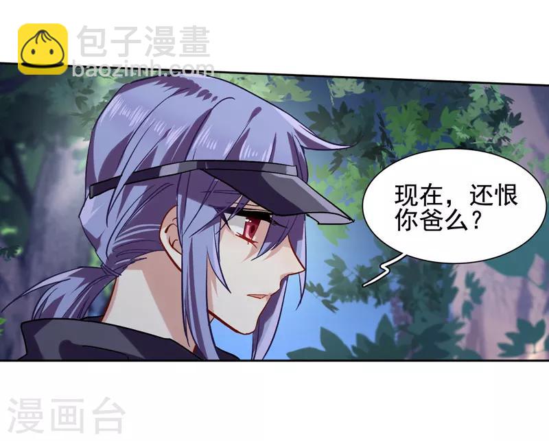 第45话-第46话