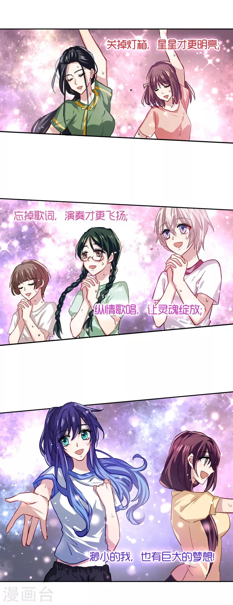 第47话-第48话