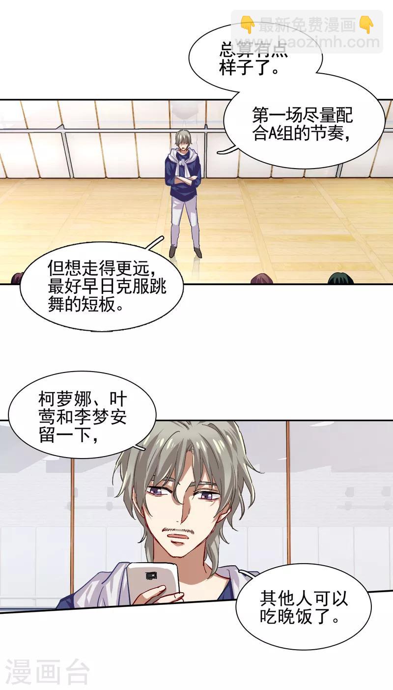 第47话-第48话