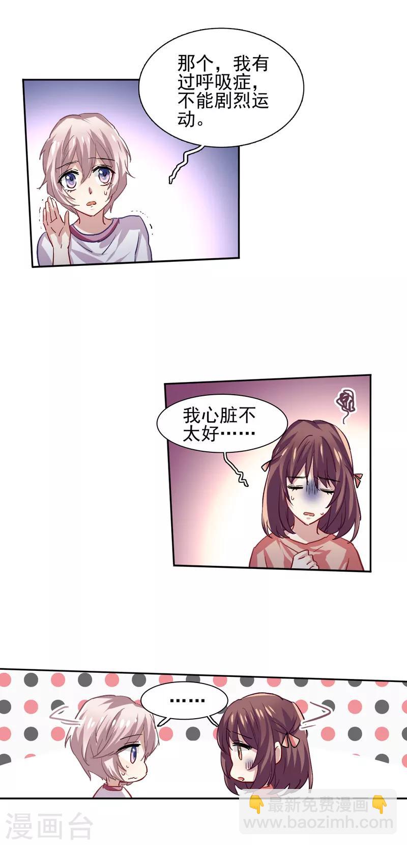 第47话-第48话