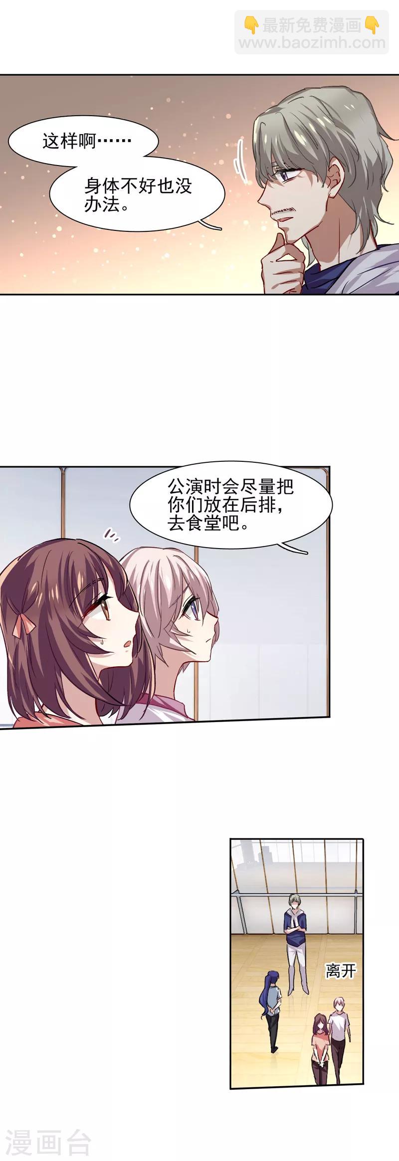 第47话-第48话