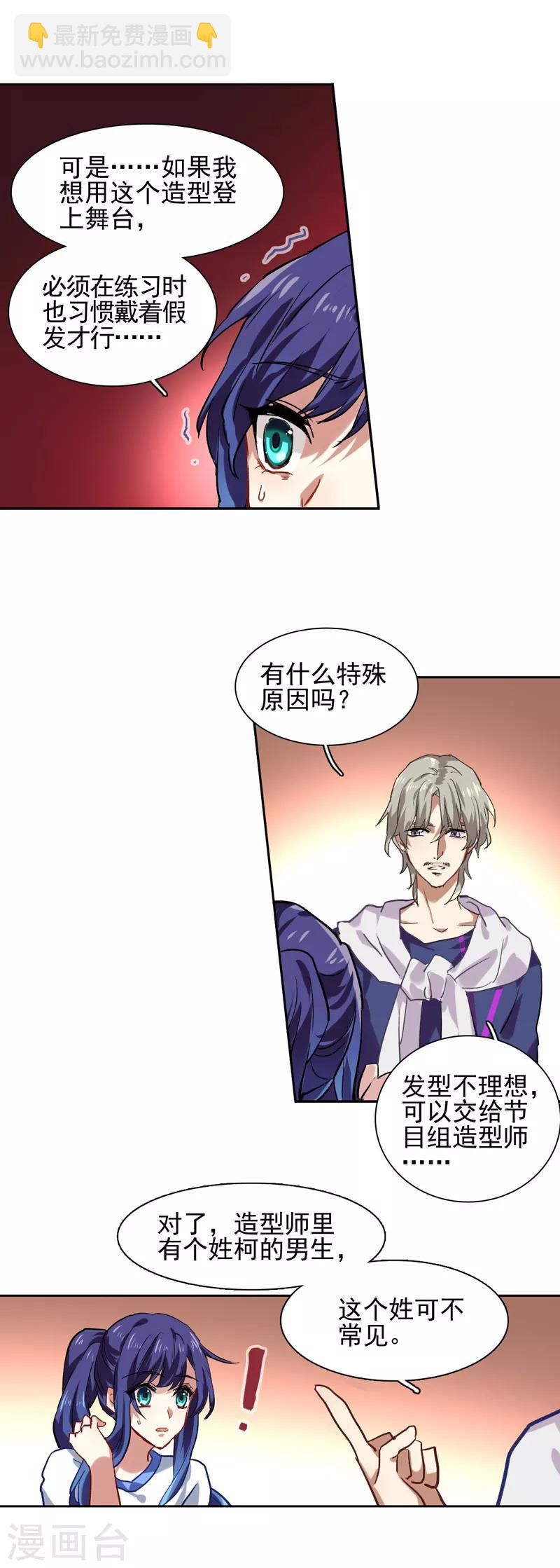 第47话-第48话