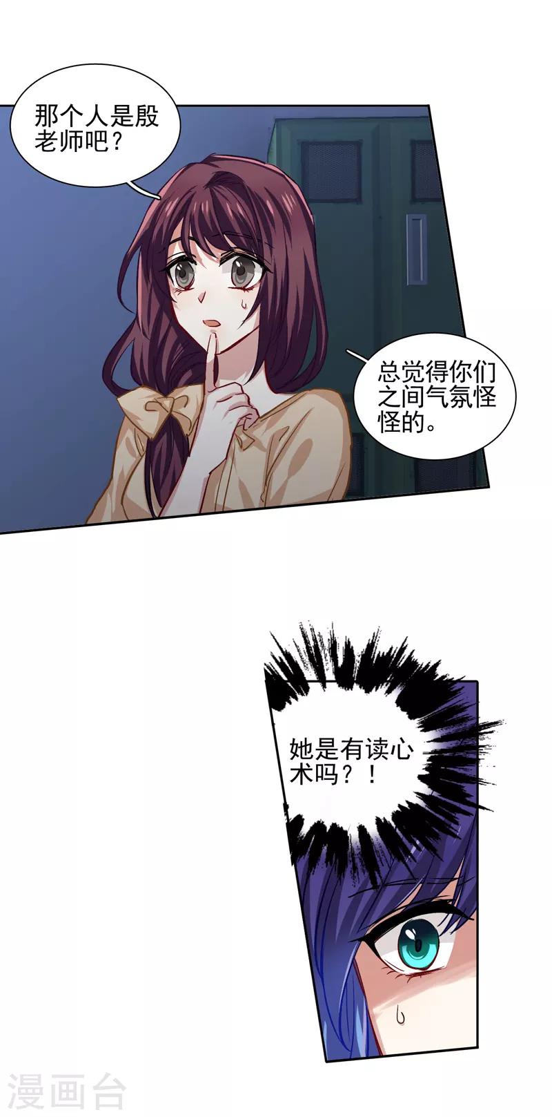 第49话-第50话