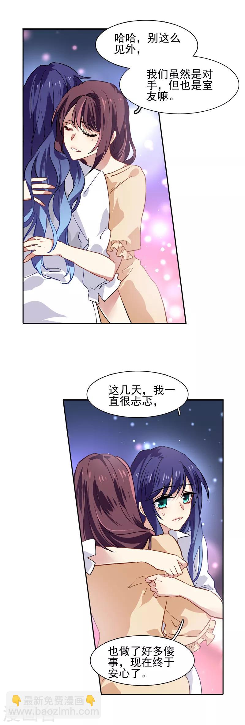 第49话-第50话