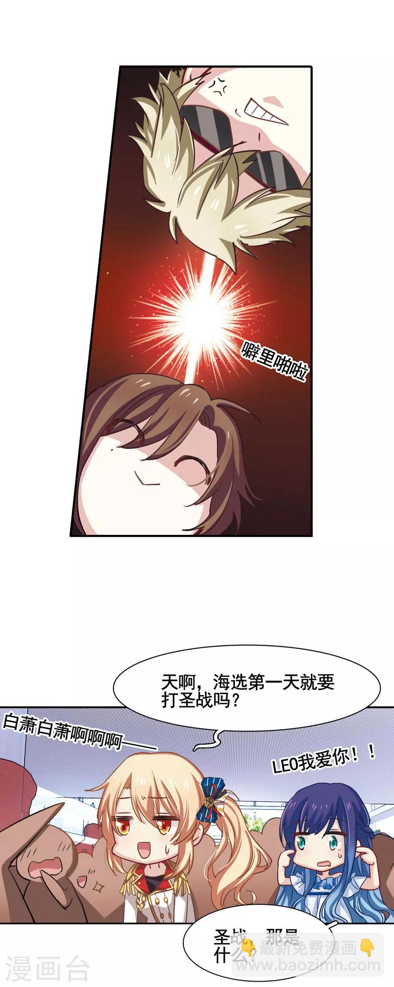 第7话-第6话